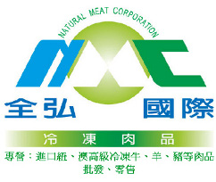 全弘國際實業股份有限公司 全弘國際實業股份有限公司