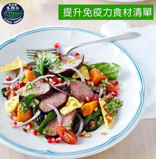 有效提升免疫力的食材清單